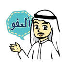 Welcome Arab World（個別スタンプ：11）