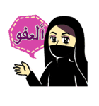 Welcome Arab World（個別スタンプ：12）