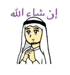 Welcome Arab World（個別スタンプ：15）