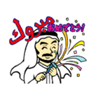 Welcome Arab World（個別スタンプ：17）