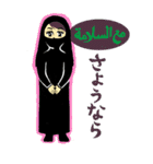 Welcome Arab World（個別スタンプ：22）