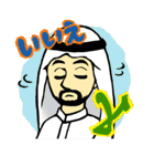 Welcome Arab World（個別スタンプ：25）