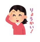 いらすとやの女の子（個別スタンプ：6）