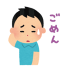 いらすとやの男の子（個別スタンプ：5）