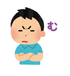 いらすとやの男の子（個別スタンプ：8）