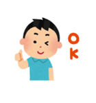 いらすとやの男の子（個別スタンプ：14）