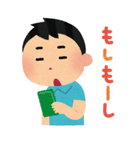 いらすとやの男の子（個別スタンプ：22）