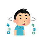 いらすとやの男の子（個別スタンプ：36）