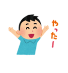 いらすとやの男の子（個別スタンプ：39）