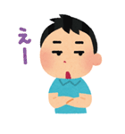 いらすとやの男の子（個別スタンプ：40）