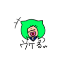 おめめな日々（個別スタンプ：26）