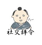 やましちくん 四字熟語編（個別スタンプ：18）