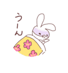 でっちゃん～生活～（個別スタンプ：13）