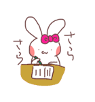 でっちゃん～生活～（個別スタンプ：19）