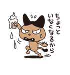 「ネコ・ネコ・ゴングショー！」（個別スタンプ：9）