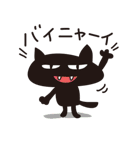 「ネコ・ネコ・ゴングショー！」（個別スタンプ：21）