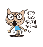 「ネコ・ネコ・ゴングショー！」（個別スタンプ：24）