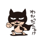 「ネコ・ネコ・ゴングショー！」（個別スタンプ：25）