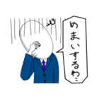 トムリーマン（個別スタンプ：6）