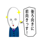 トムリーマン（個別スタンプ：14）
