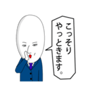 トムリーマン（個別スタンプ：17）