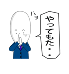 トムリーマン（個別スタンプ：19）