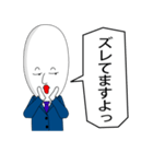 トムリーマン（個別スタンプ：20）