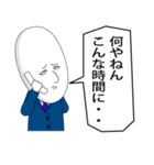 トムリーマン（個別スタンプ：21）