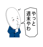 トムリーマン（個別スタンプ：23）