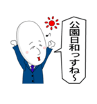 トムリーマン（個別スタンプ：25）