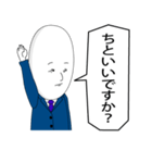 トムリーマン（個別スタンプ：27）