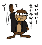 泉州 だん吉（個別スタンプ：2）