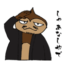泉州 だん吉（個別スタンプ：3）
