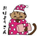 泉州 だん吉（個別スタンプ：5）