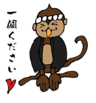 泉州 だん吉（個別スタンプ：6）