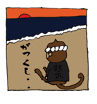 泉州 だん吉（個別スタンプ：11）