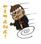 泉州 だん吉（個別スタンプ：16）