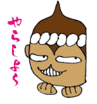 泉州 だん吉（個別スタンプ：19）