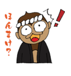 泉州 だん吉（個別スタンプ：23）