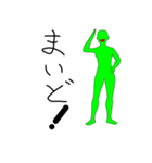 GREEN MAN（個別スタンプ：27）
