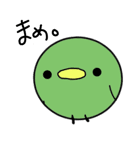 まめ。（個別スタンプ：1）