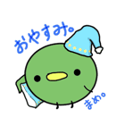 まめ。（個別スタンプ：6）