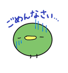 まめ。（個別スタンプ：8）