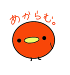 まめ。（個別スタンプ：19）