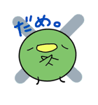 まめ。（個別スタンプ：23）