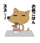 犬リーマン（個別スタンプ：4）