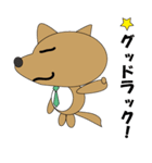 犬リーマン（個別スタンプ：9）