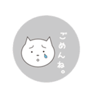 ねこすけ（個別スタンプ：15）