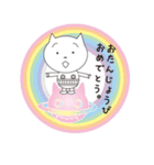 ねこすけ（個別スタンプ：18）