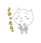 ねこすけ（個別スタンプ：21）